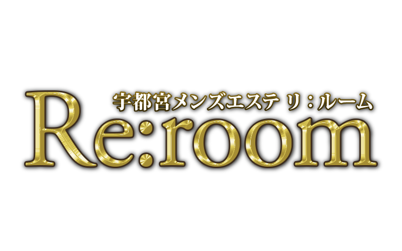 ～Re:room～　リ：ルーム